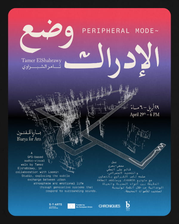Tamer Elshabrawy Music Artist Projects